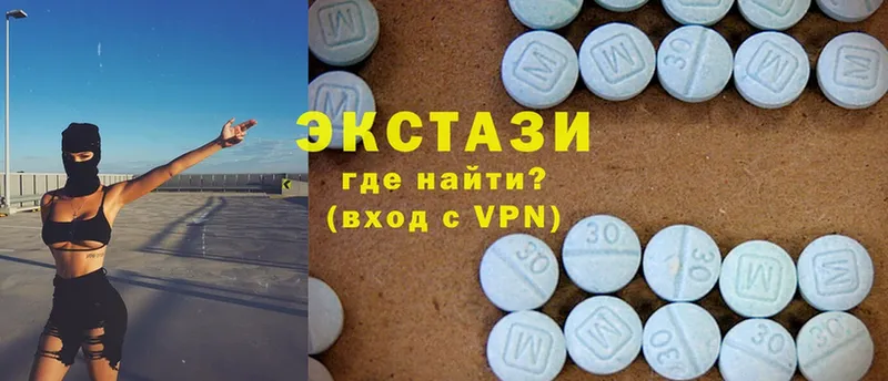 Ecstasy XTC  где можно купить   Балаково 