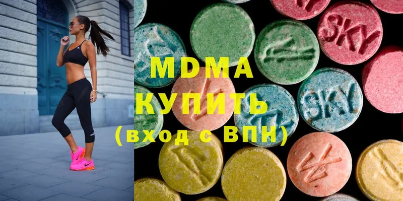 купить наркотики сайты  Балаково  MDMA Molly 